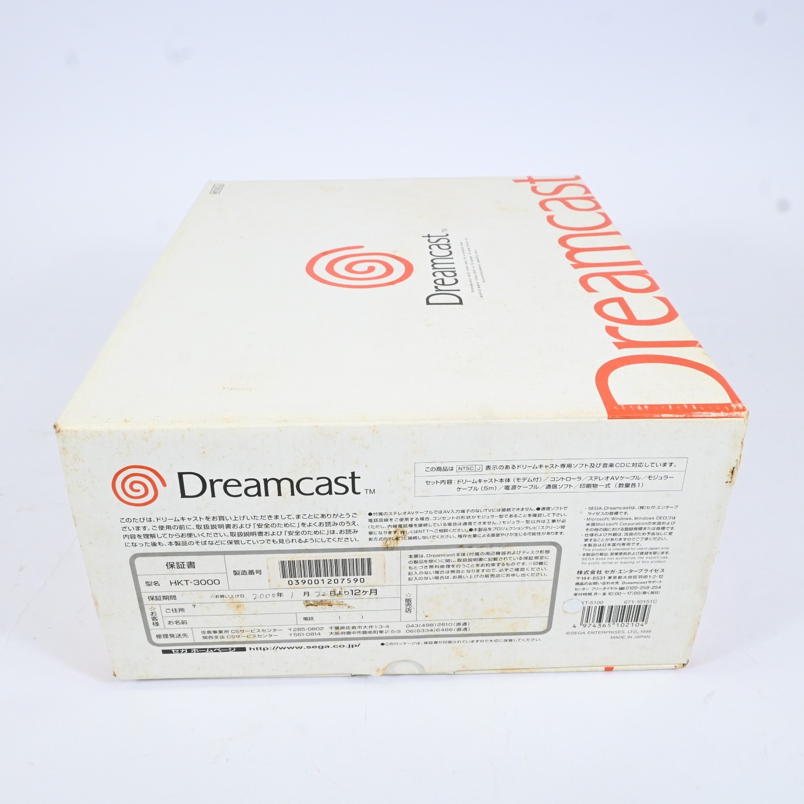 Sega Dreamcast Console HKT-3000 NTSC-J Tested Working
