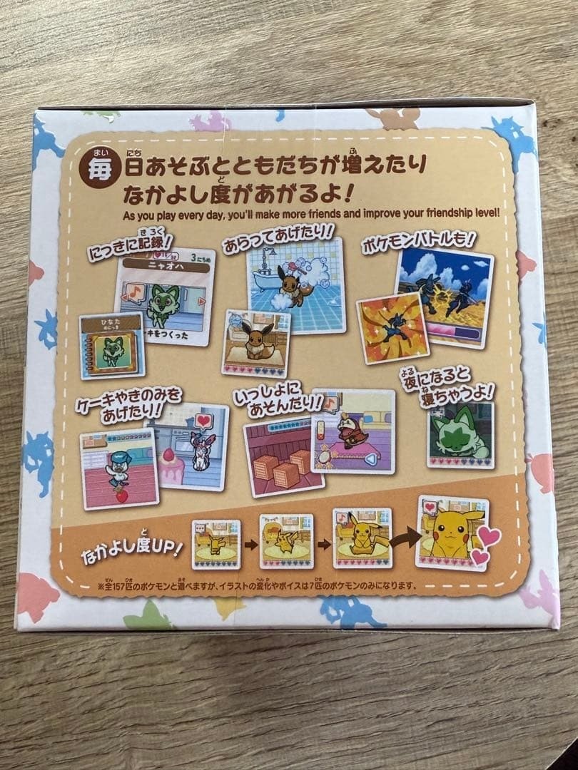 Takara Tomy Poke-Nade Pokemon Monster Ball | Sed Language Japanese or English