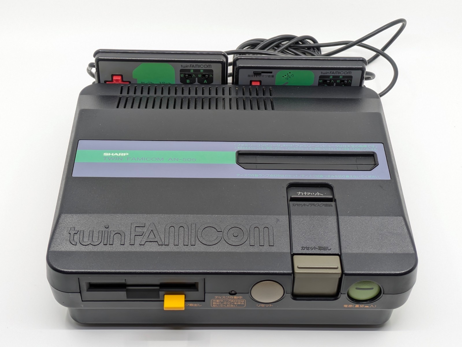 Sharp Twin Famicom AN-505BK Black | New Belt | Fully Tested & Working