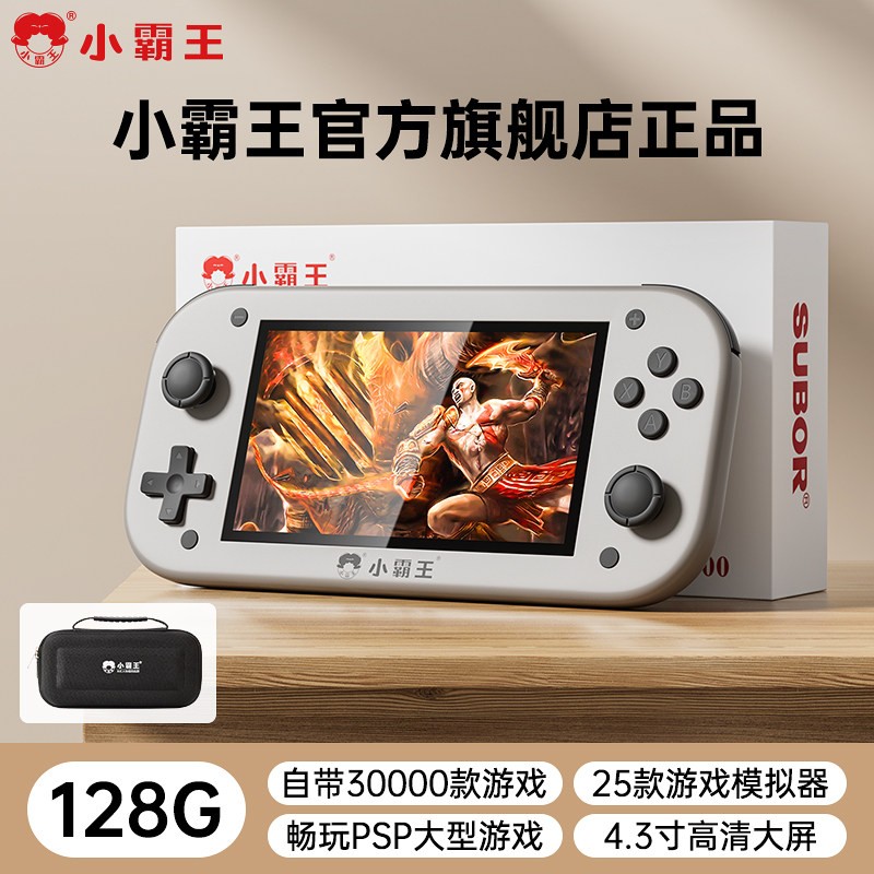 Subor Q600PRO PSP Handheld Gaming Console 4.1»IPS 2000mAh
