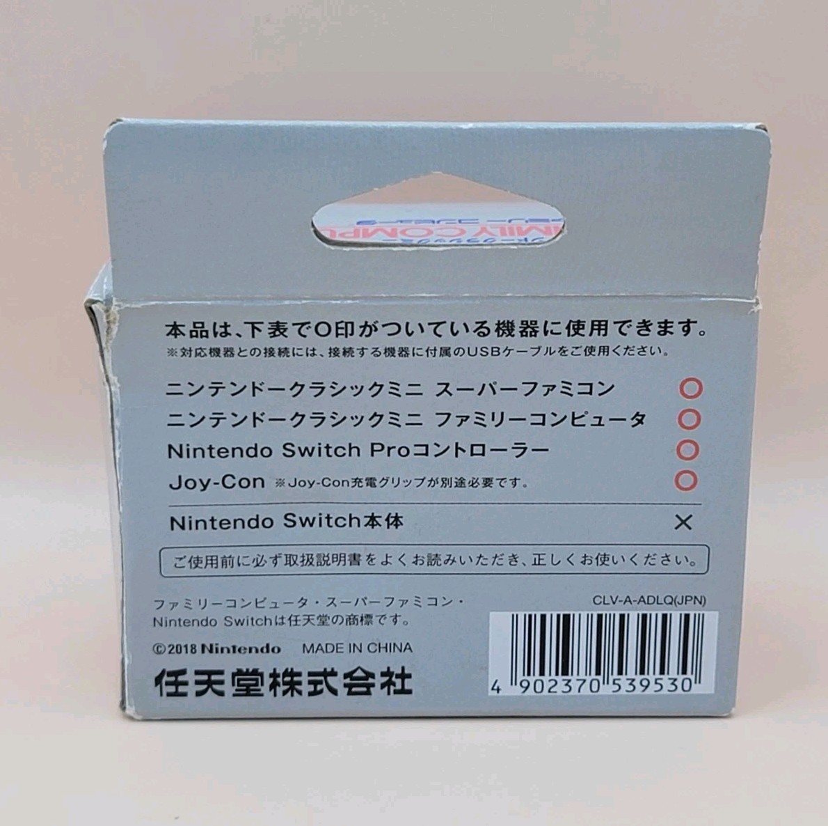 Nintendo USB AC Adapter for Classic Mini Famicom Console Japan Official w/ Box