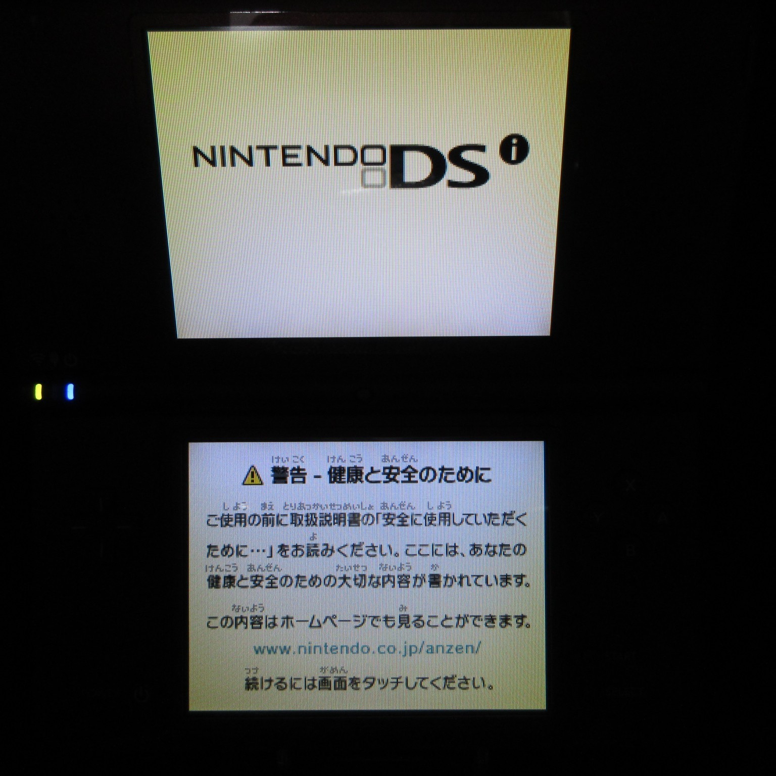 【Excellent】Nintendo DSi LL XL Wine Red Console Only Japanese Edition #TOY0520/03