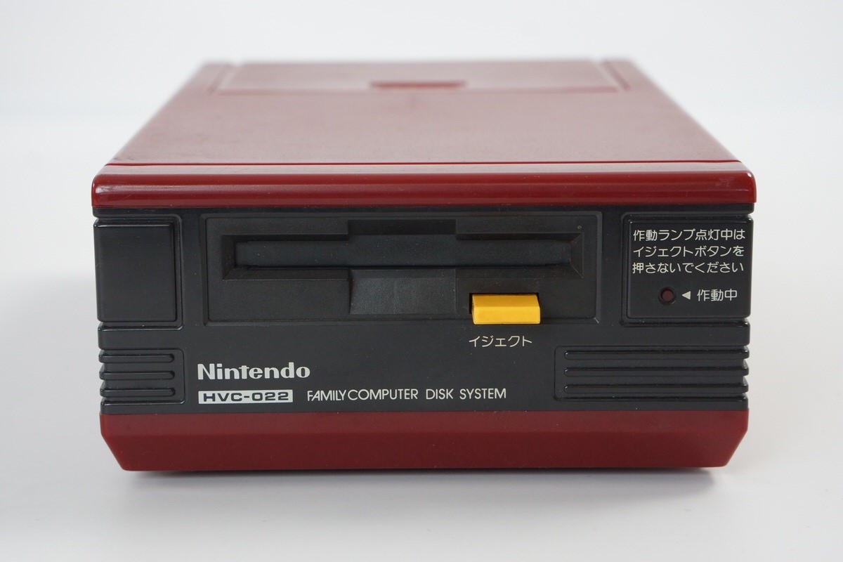 Famicom Disk Console Boxed HVC-022 New Rubber Belt Tested System Nintendo 179498