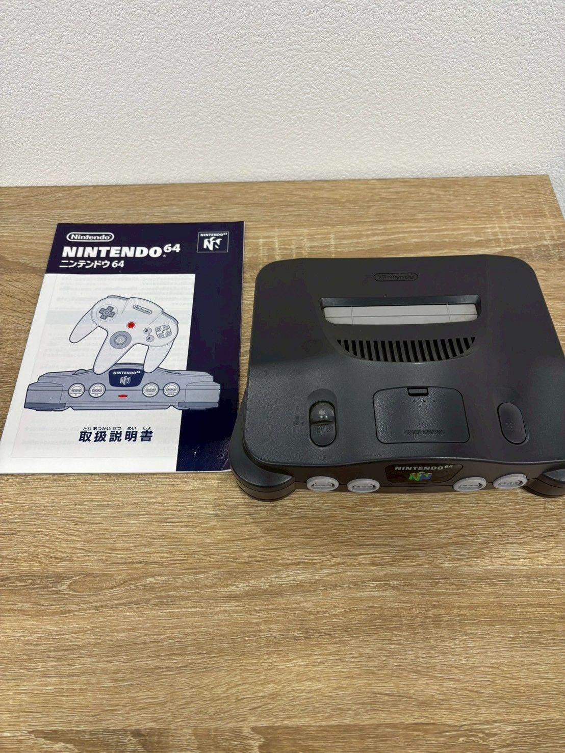 Nintendo 64 N64 Console Black Japan NUS-001 W/Controller Cables BOX