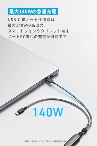 Anker USB-C &amp USB-C 2-in-1 Cable 140W 1.8m Black Fast Charging Compatible