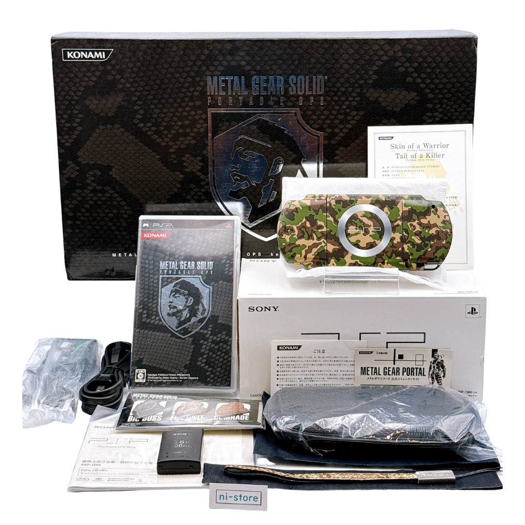 Sony PSP-1000 Console Metal Gear Solid PREMIUM PAK Konami Style -Open box unused