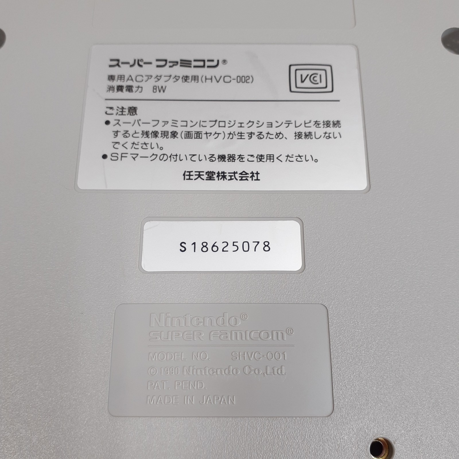 Nintendo Super Famicom Console in box CIBwith 3 Games SNES Japanese SHVC-001