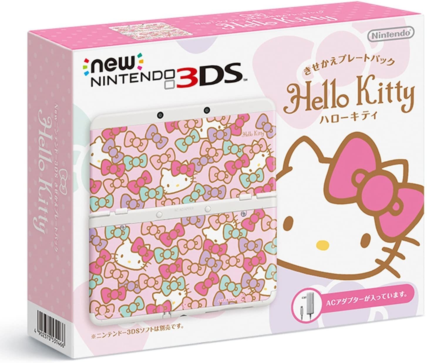 New Nintendo 3DS Kisekae Plate Pack Hello Kitty