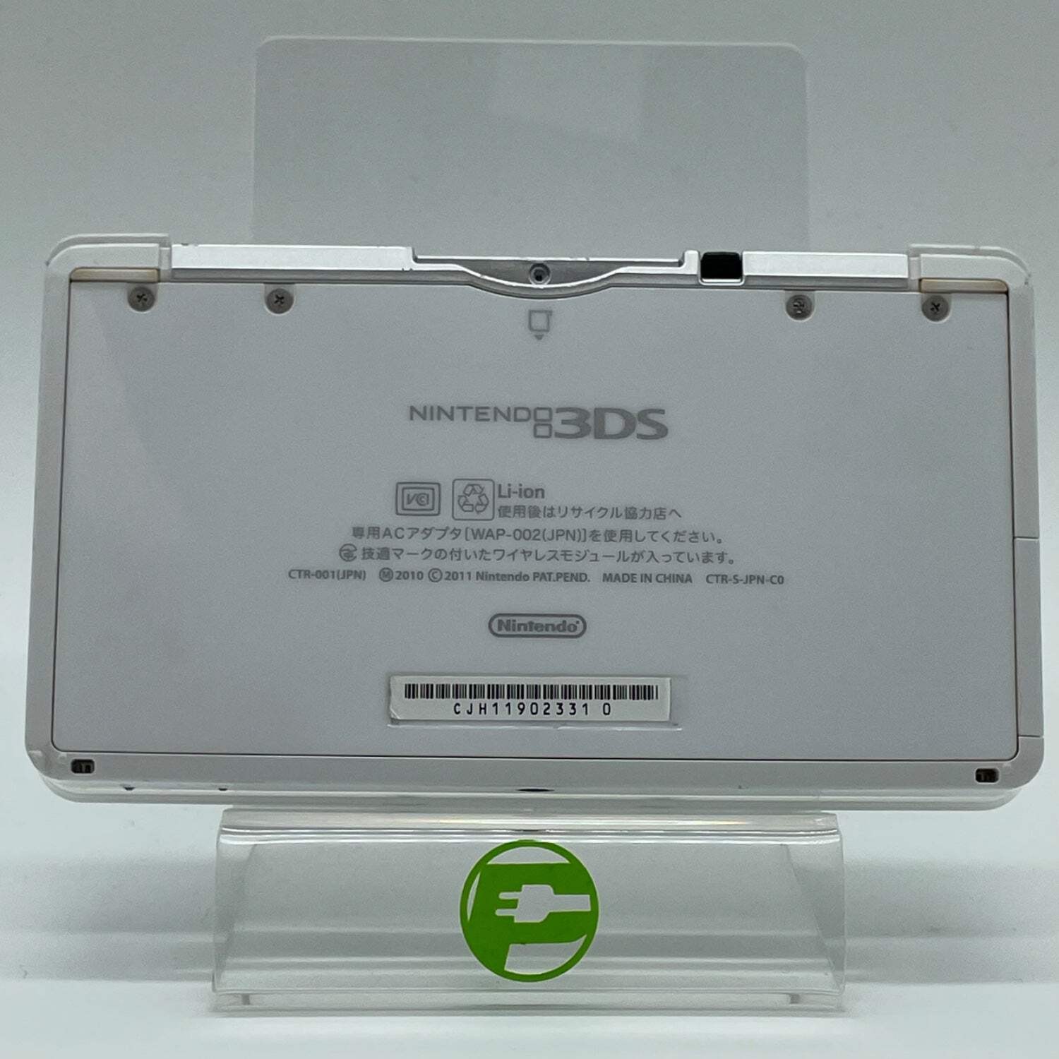 Nintendo 3DS Handheld Game Console CTR-001(JPN) Ice White