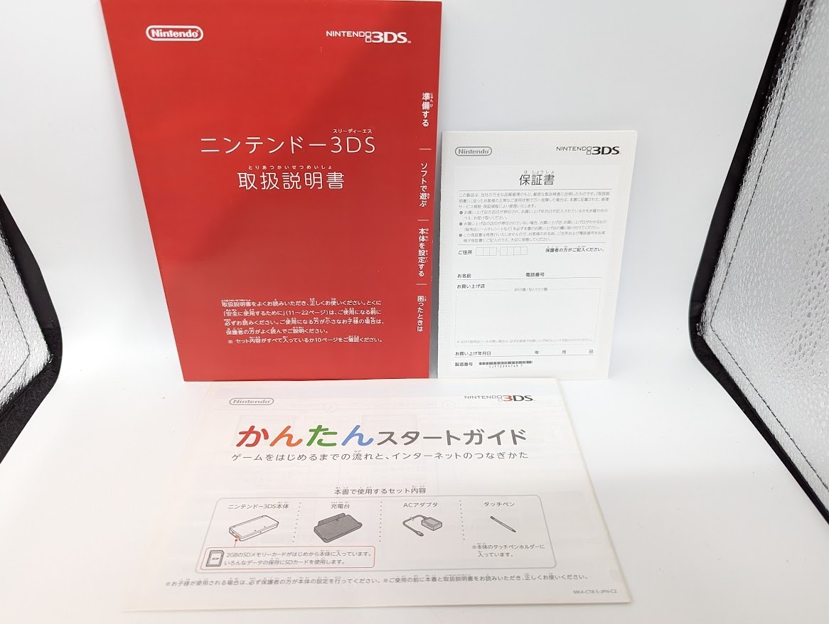 B7110 Nintendo 3DS console Aqua Blue Japan w/box memory 2GB manual AR card fx