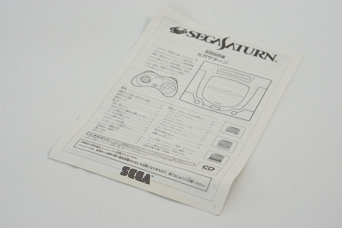 Sega Saturn Console Boxed WHITE HST-3220 Tested System SS NTSCJ Made in JAPAN 47