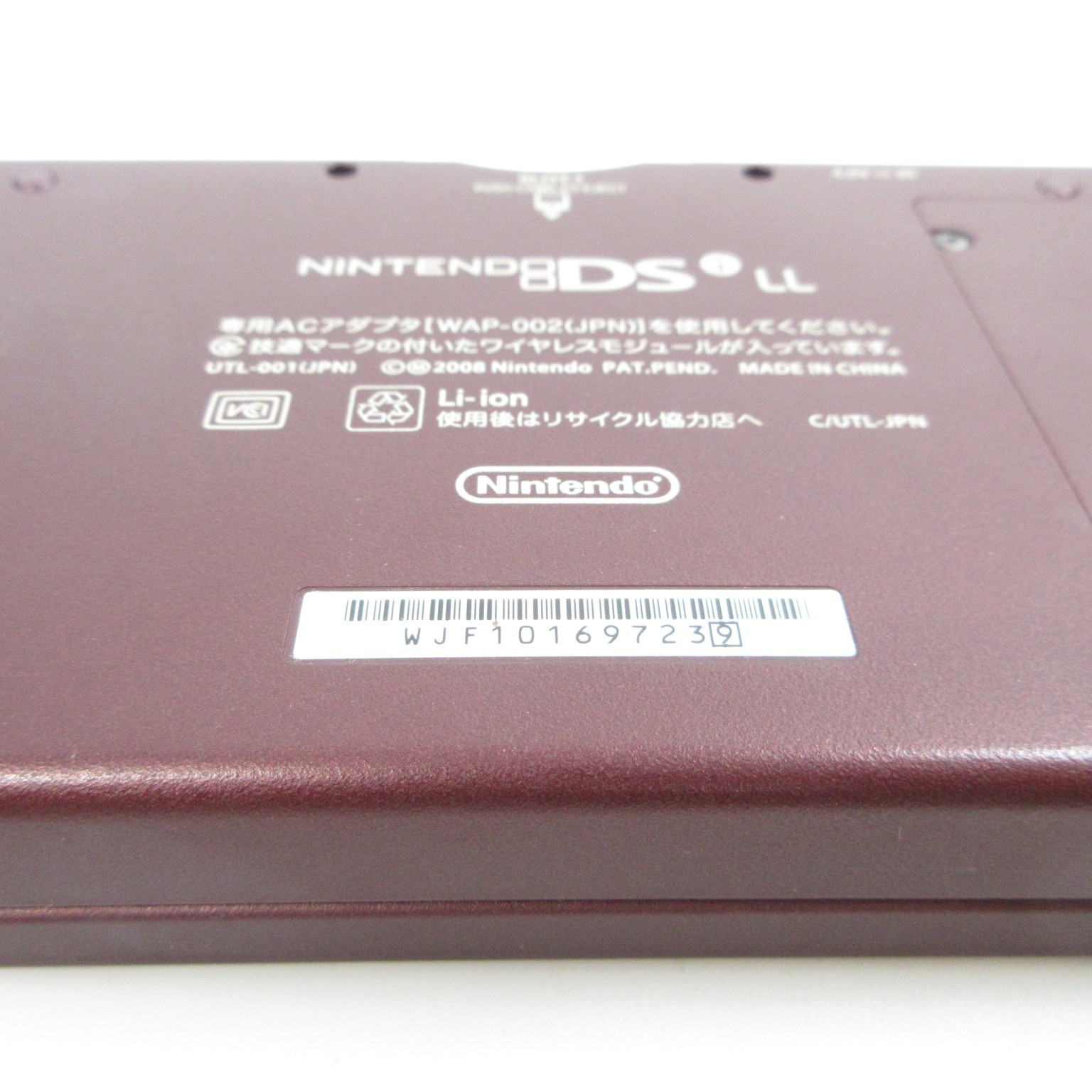 【Excellent】Nintendo DSi LL XL Wine Red Console Only Japanese Edition #TOY0520/03