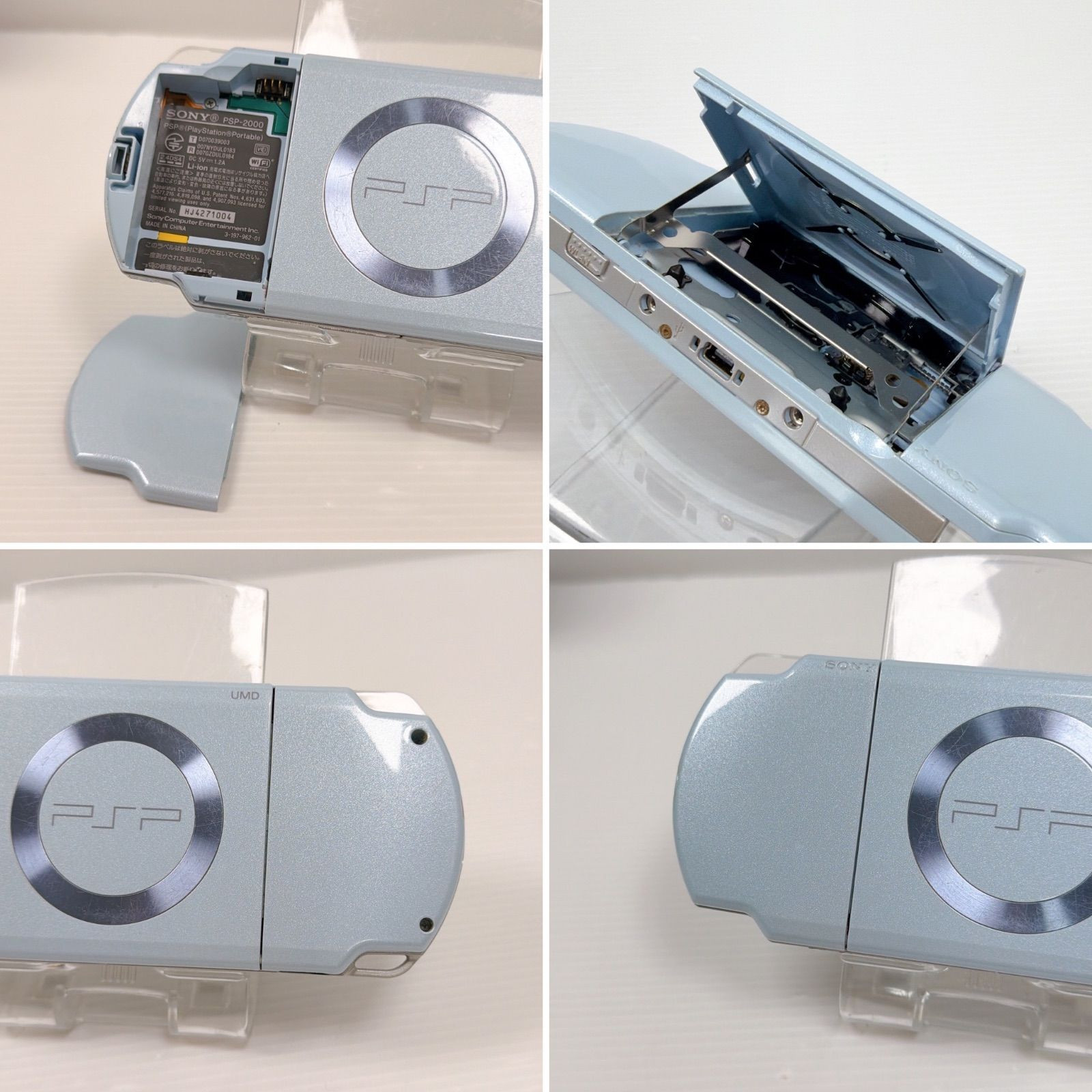 SONY PlayStation Portable PSP-2000 Felicia Blue System low FW 6.60 Tested
