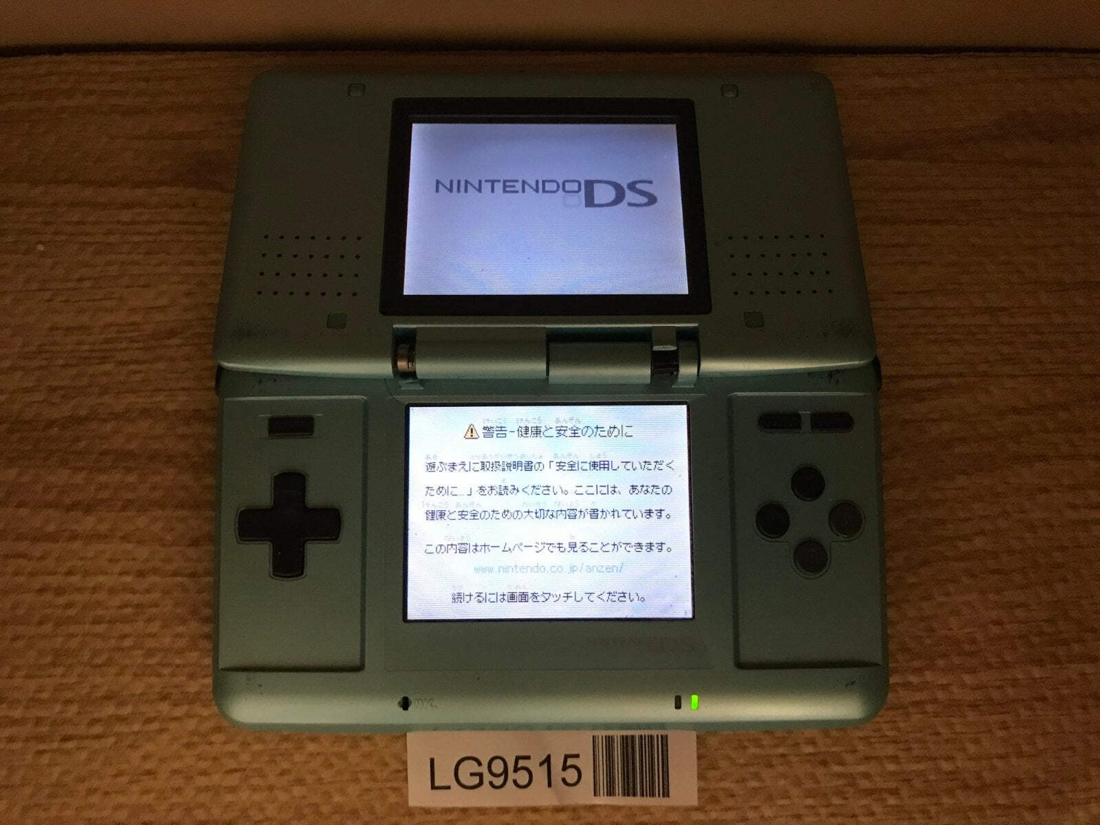 Nintendo DS Turquoise Blue Console Nintendo Japan – With Defects LG9515