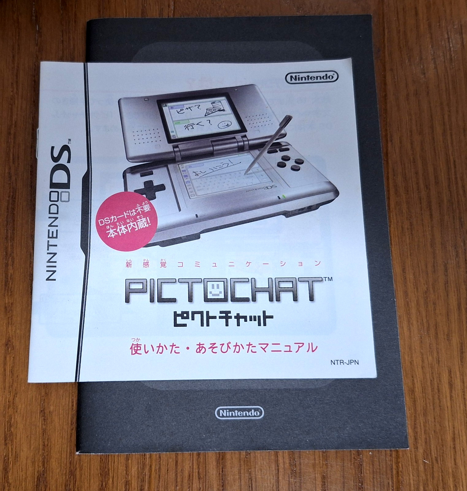 Nintendo DS Mew Limited Edition Pokemon Center Console *GREAT BOX* 2
