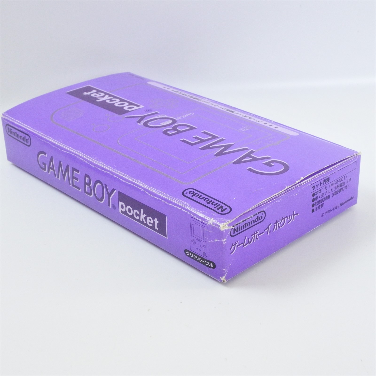 Gameboy Pocket CLEAR PURPLE Console MGB-001 Boxed Nintendo CHINA MH15650545 gb