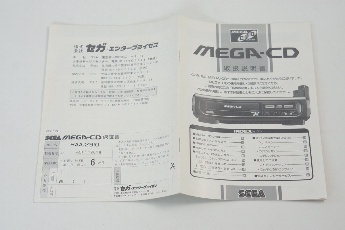 MEGA CD Console Boxed SEGA CLASSIC Genesis Tested System HAA-2510 A20164733