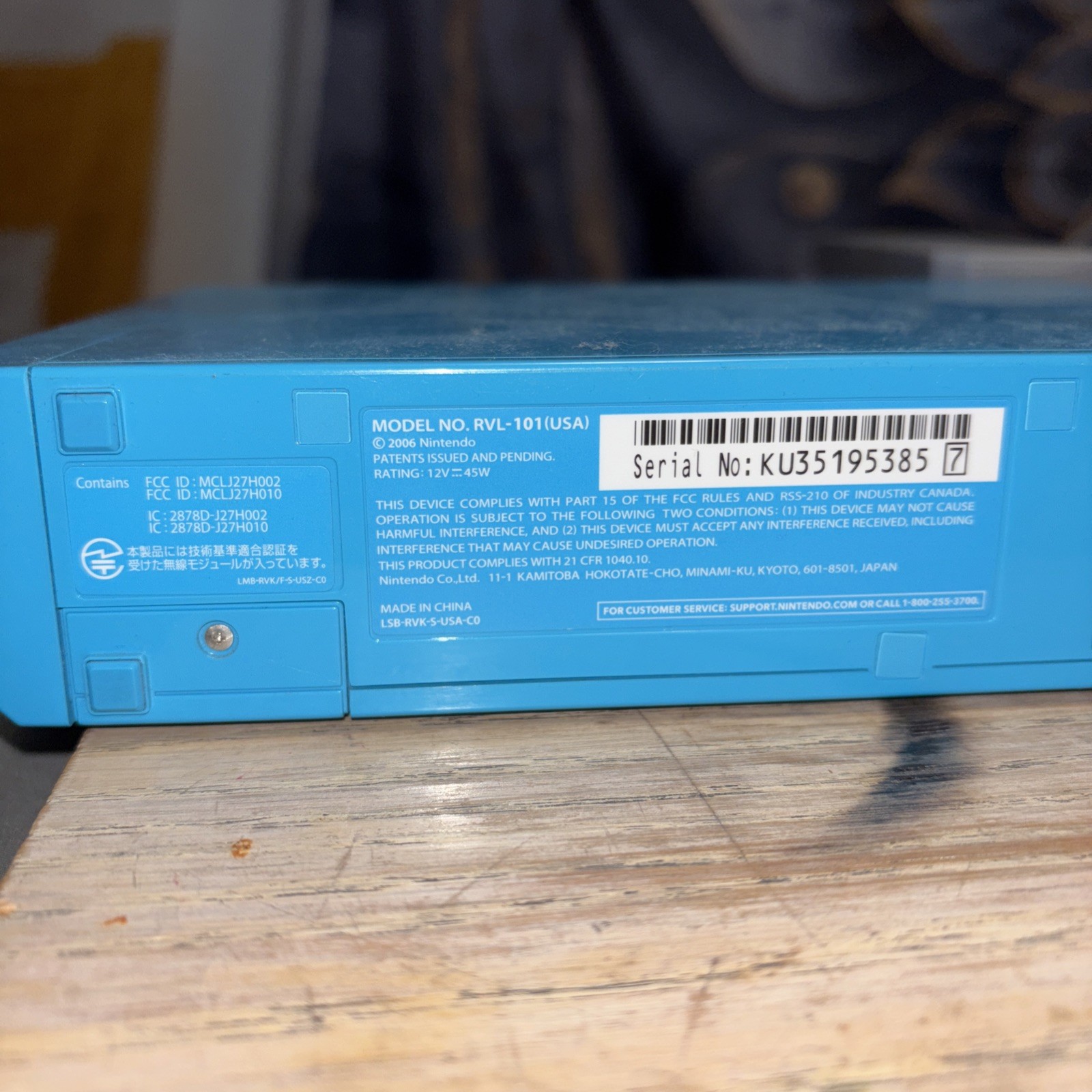 Nintendo Wii (RVL-101) Limited Edition Console Blue With Wii Play Test/Working