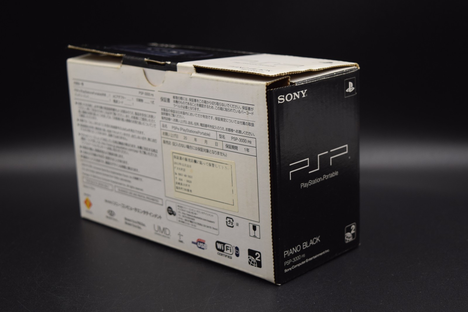 Sony PSP 3000 Piano Black Console Boxed Region Free Tested Working Japan #2