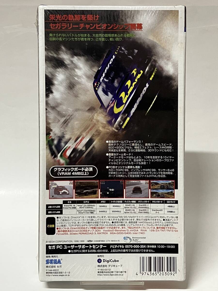 Sega Rally 2 PC DigiCube Unopened Windows Game, Long-Term Storage Damage