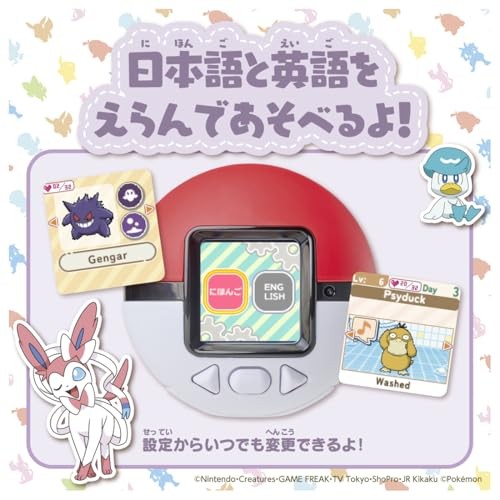Takara Tomy TAKARATOMY Pokemon Poke-Nade Monster Ball Japanese English