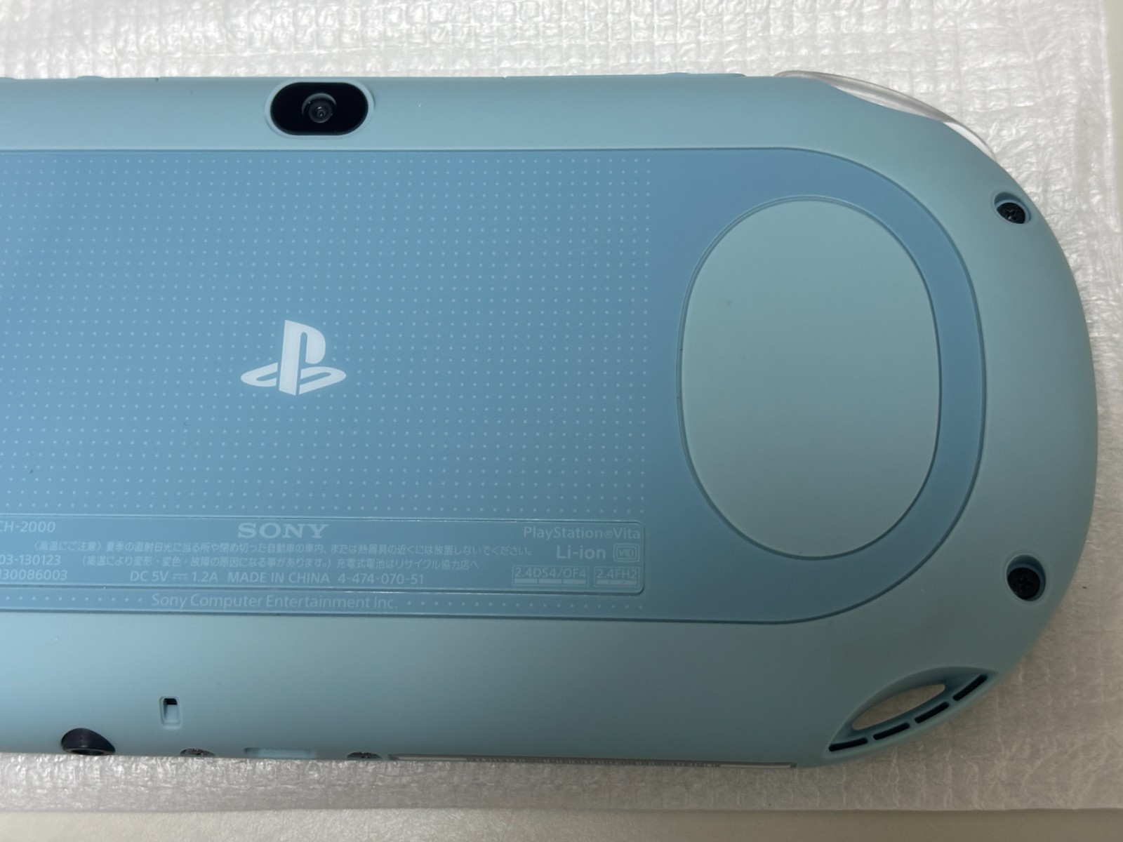 PS Vita SONY PlayStation Light Blue White PCH-2000 Console W/Charger Box