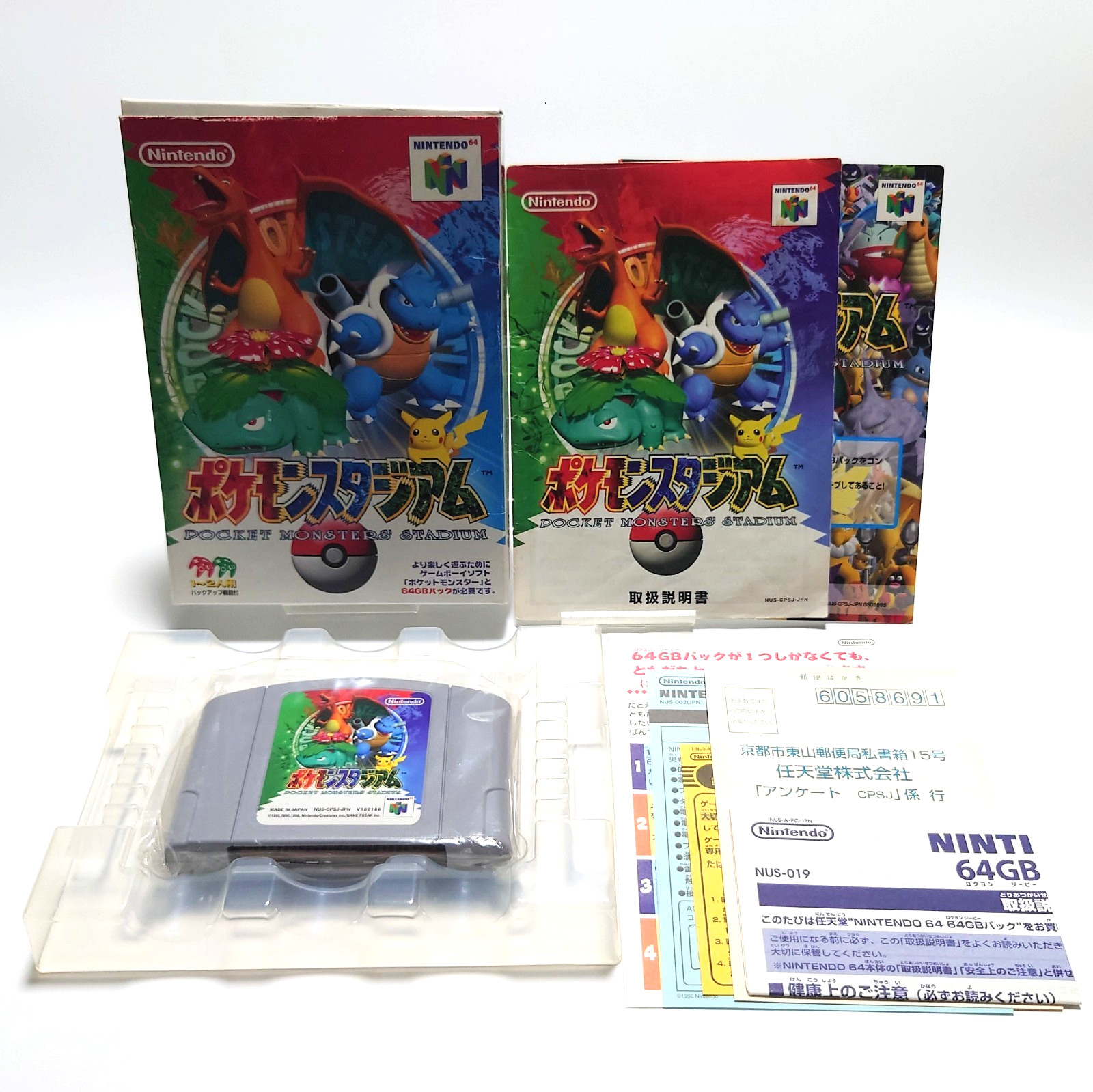 Nintendo 64 N64 Console Midnight Blue LE Pokemon Game Set w/Box Rare Japan JP