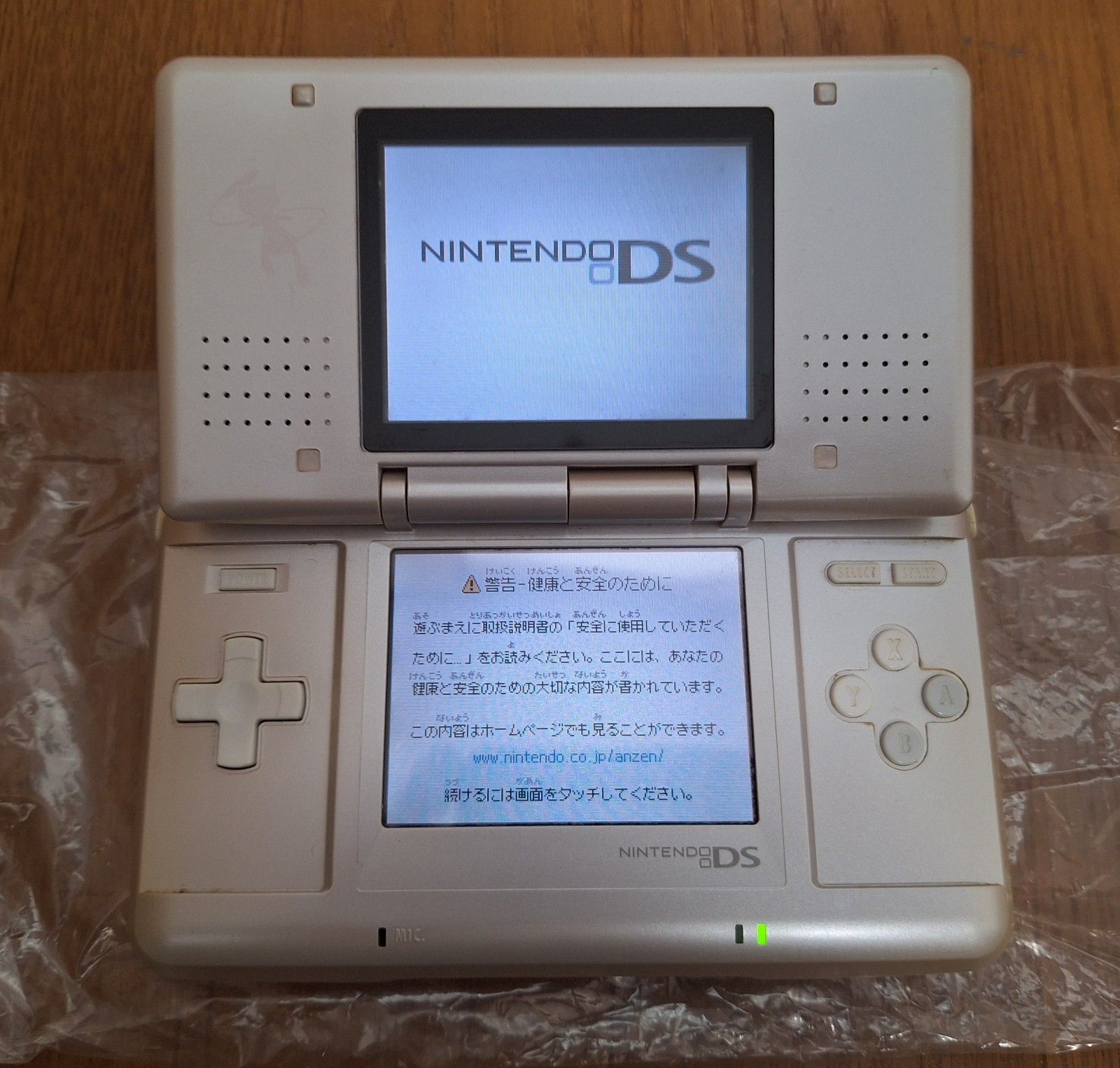 Nintendo DS Mew Limited Edition Pokemon Center Console *GREAT BOX* 2