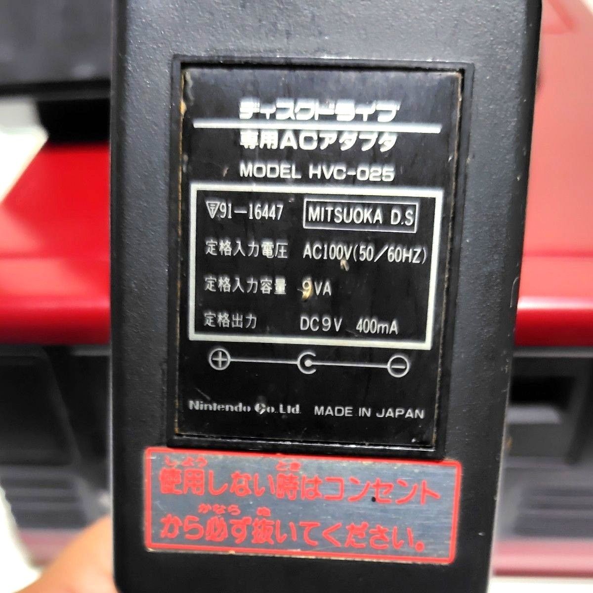 Nintendo Disk System Red Console with AC Adapter for Famicom Japan Genuine