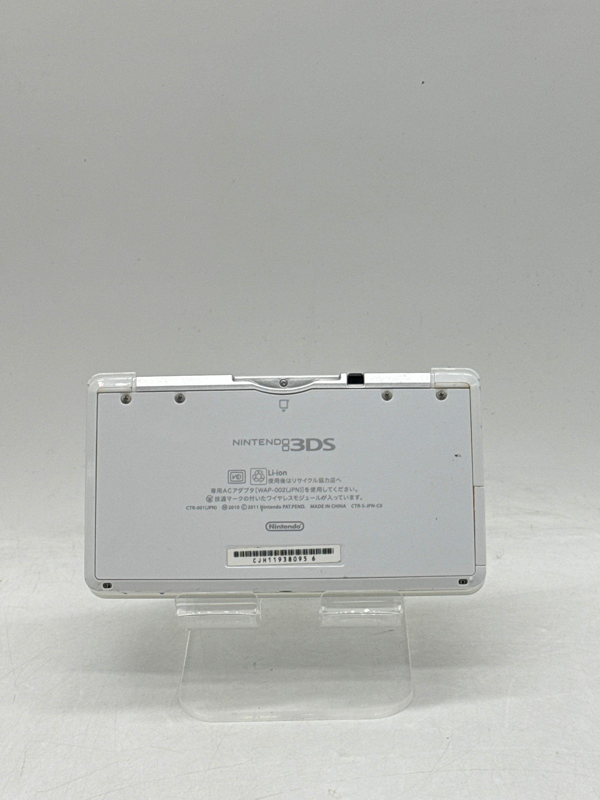 Nintendo 3DS CTR-001 JPN Handheld Video Game Console Ice White
