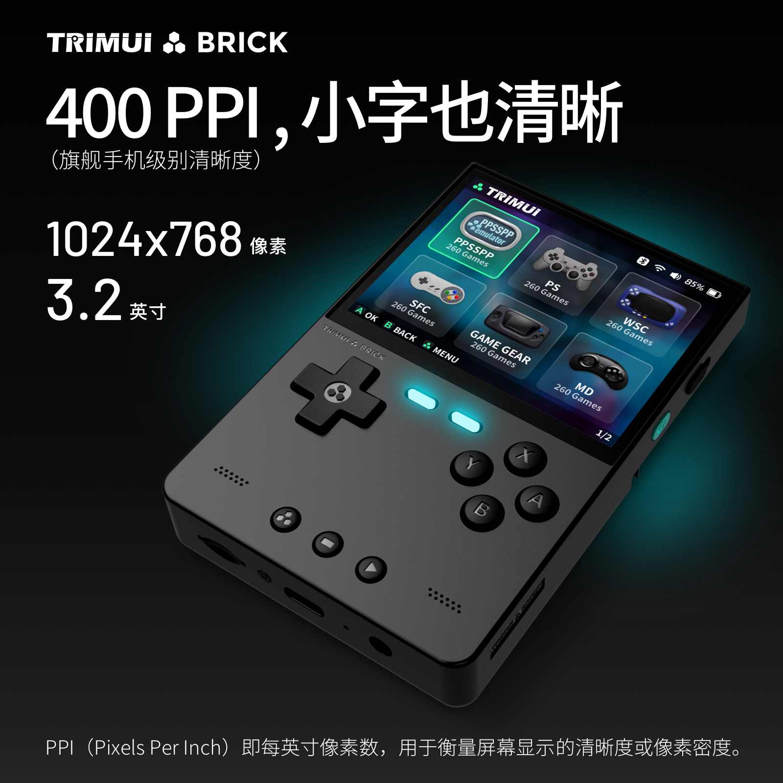 TRIMUI BRICK Retro Handheld Game Console, 3.2″ IPS 1024×768 Screen