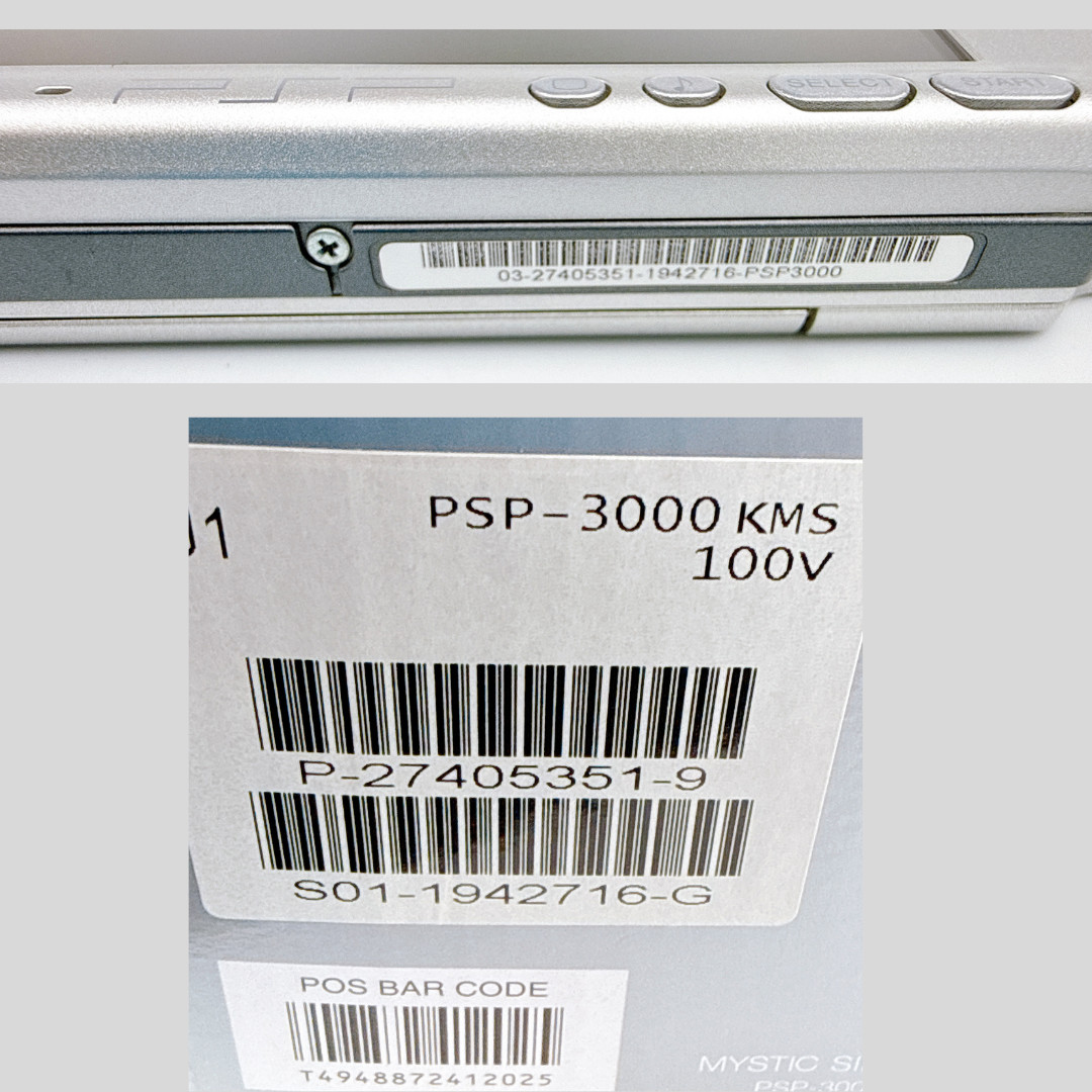 Sony PSP-3000 PSP 3000 Console Silver in Box VALUE PAK Region Free – Excellent