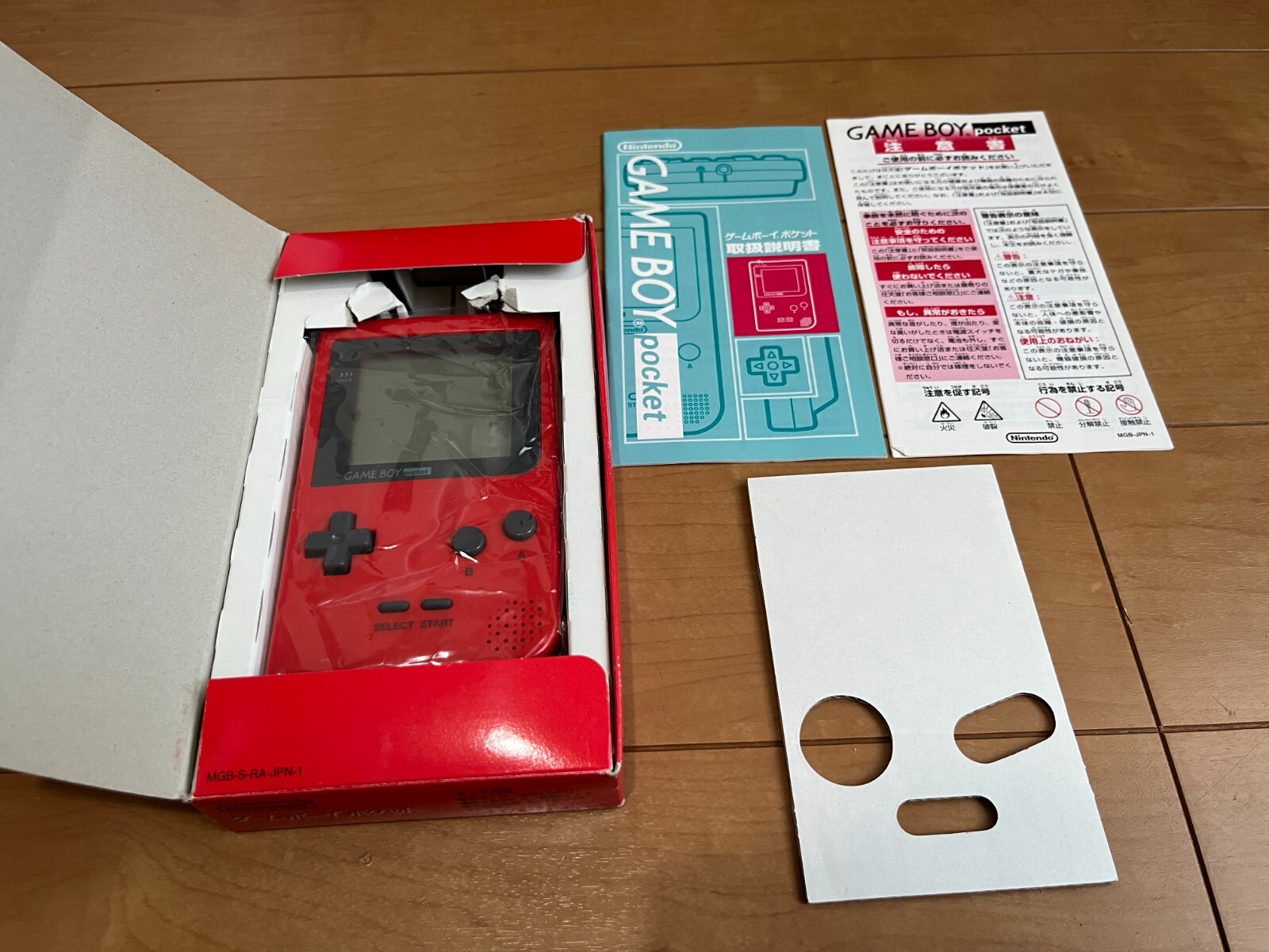 GameBoy Pocket console Red Original Color with BOX and Manual GB