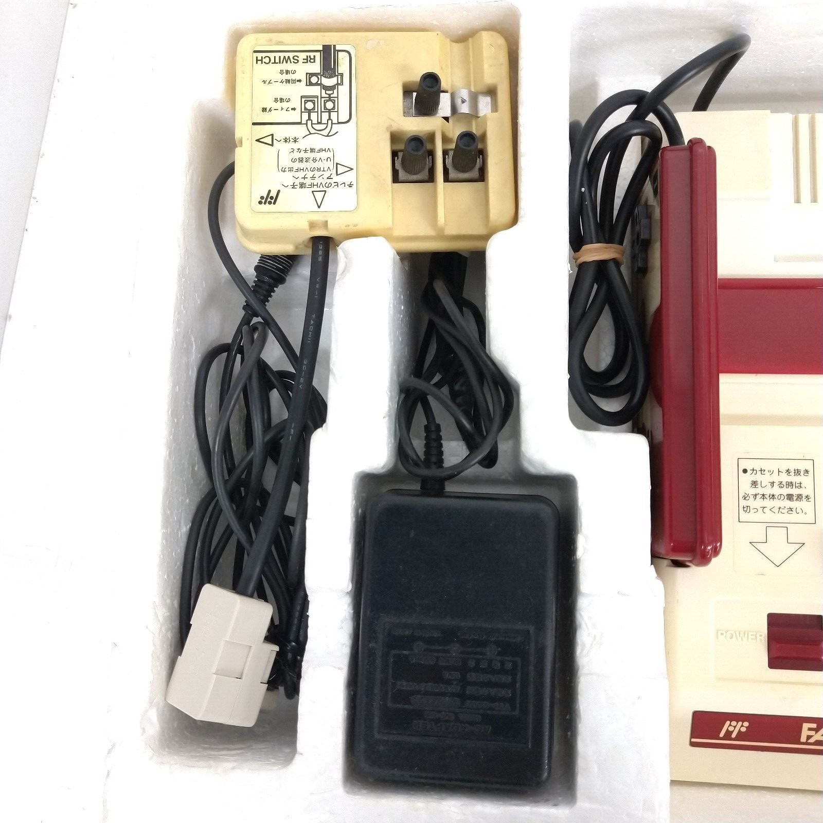 Nintendo Famicom boxed Japanese original Console w/ 3 games Super Mario HVC-001