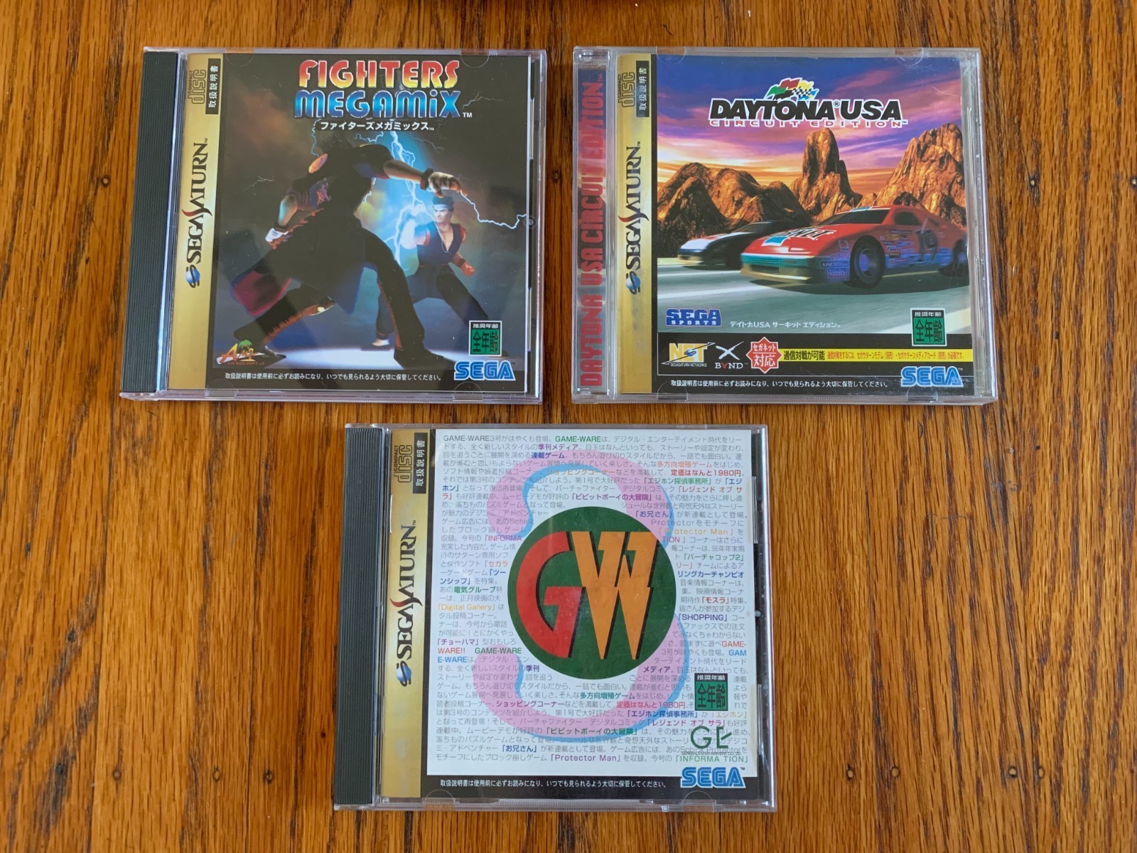 Sega Saturn white Japanese console system Fighters Megamix Daytona USA Circuit