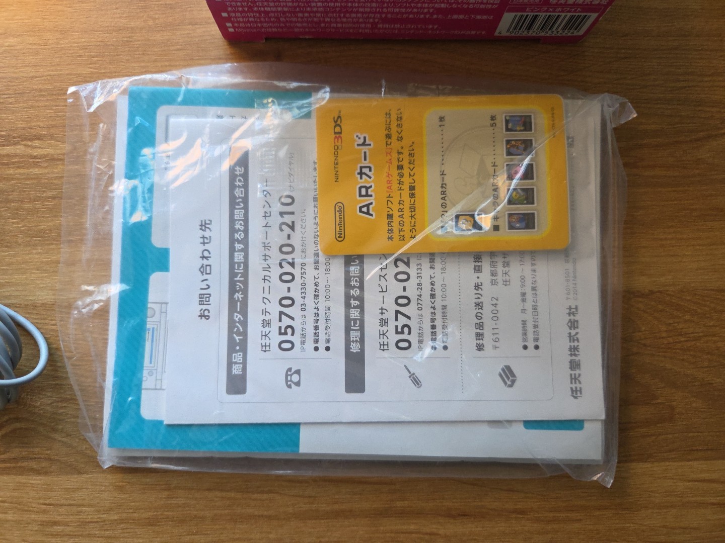 New Nintendo 3DS LL XL Pink White | Japan Region Charger CIB