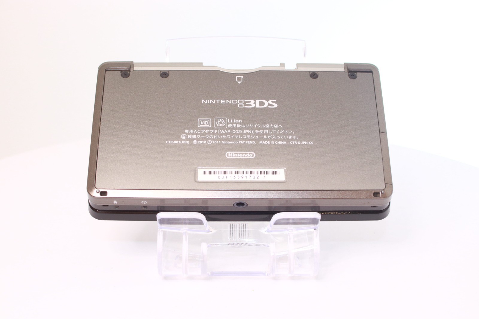 Nintendo 3DS: Metal Gear Solid Snake Eater 3D Limited Edition [Rank:A]