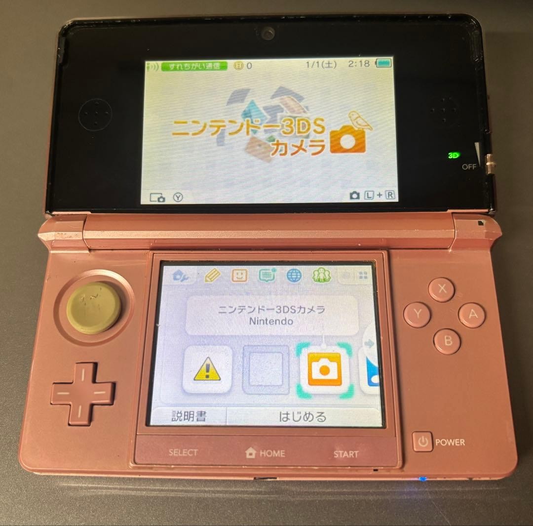 Tested 3DS Charger, Touch Pen, SD Card Included, Nintendo Misty Pink