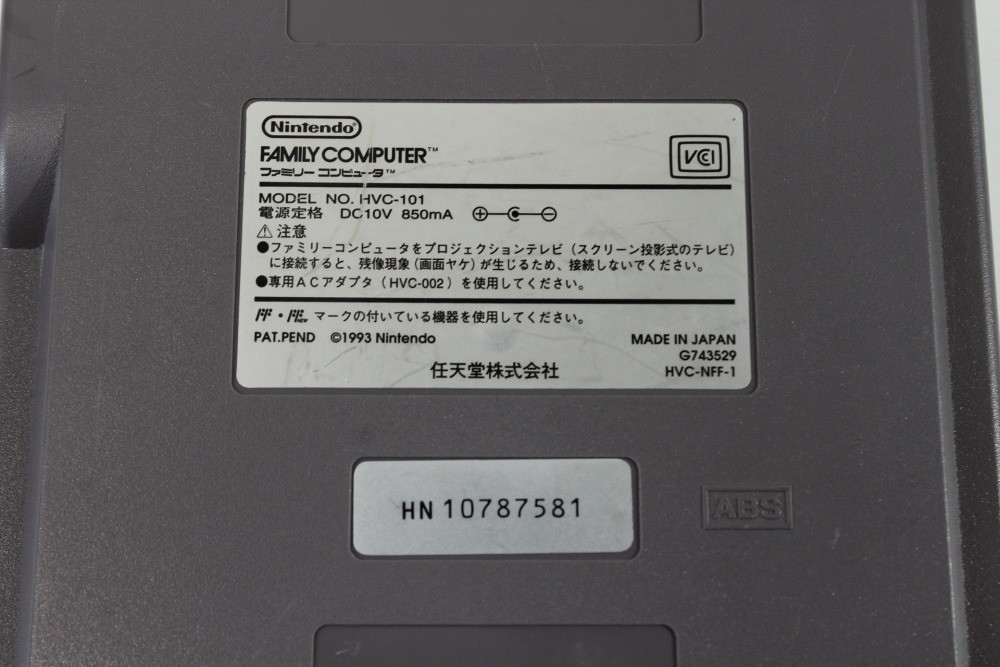 Nintendo AV New Famicom Console FC HVC-101 Controller x2 AC AV Bundle Japan #5