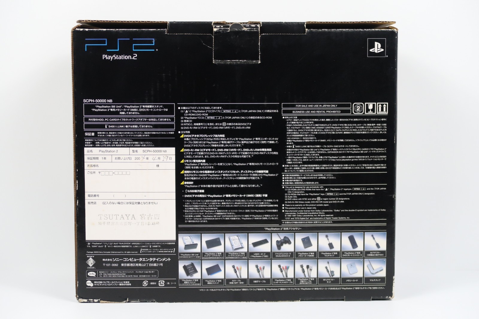 SONY PlayStation2 PS2 SCPH-50000 NB Midnight Black Console Tested F/S Fedex