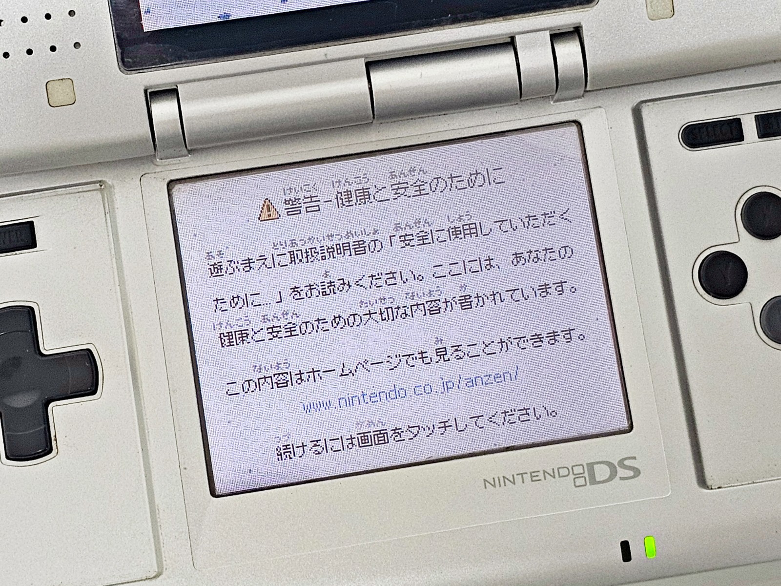 Nintendo DS Console Silver 444