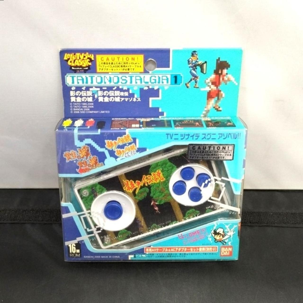 LET S TV Play CLASSIC Model ABS PC Bandai
