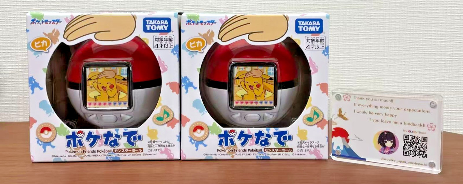 Takara Tomy Pokemon Poke-Nade Monster Ball 2 Set English/Japanese Japan