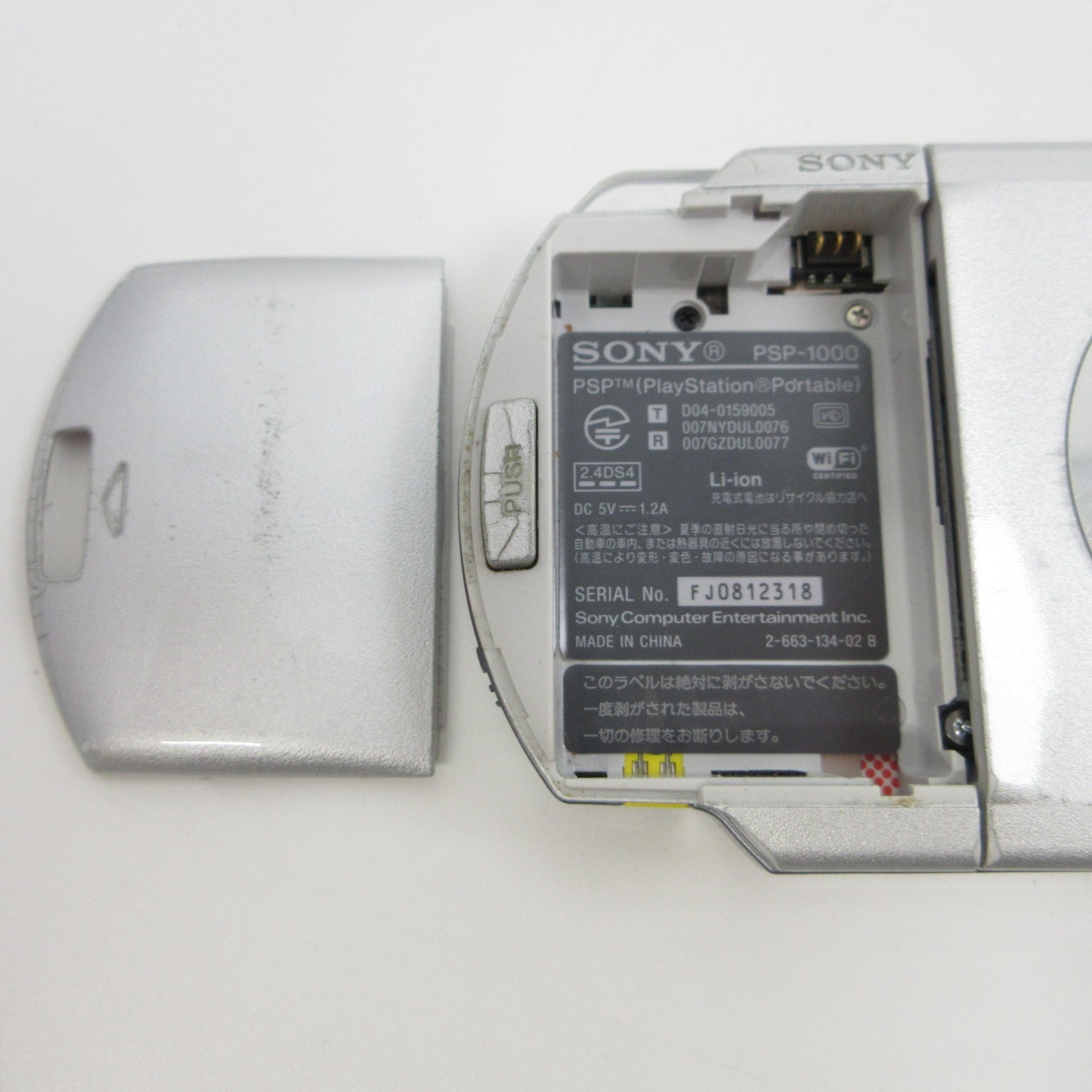 【Excellent】Sony PSP-1000 Silver Console Only No Battery Japan Ver. #RET08/0603/0