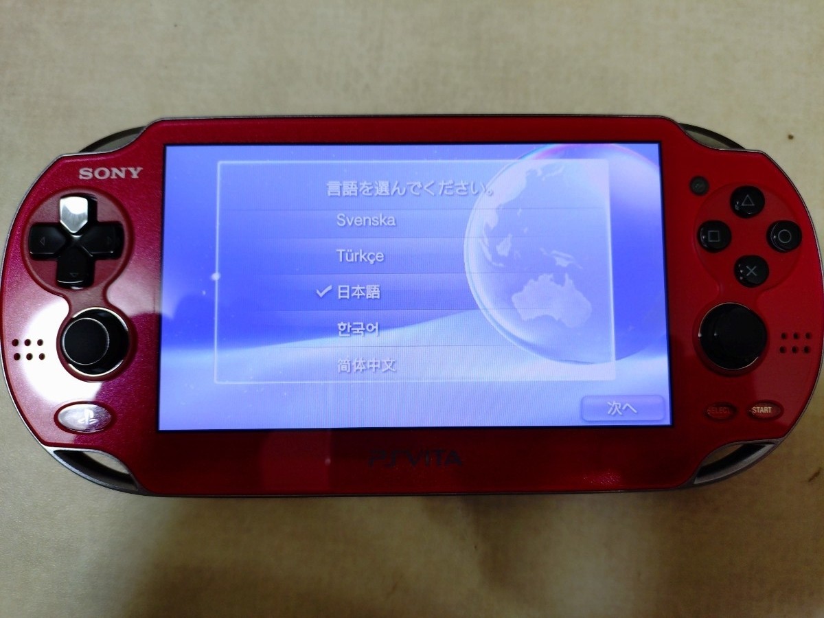 PS Vita Cosmic Red PCH 1000 ZA03 Console w/Charger PSV
