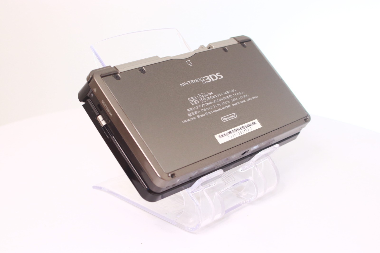 Nintendo 3DS: Metal Gear Solid Snake Eater 3D Limited Edition [Rank:A]