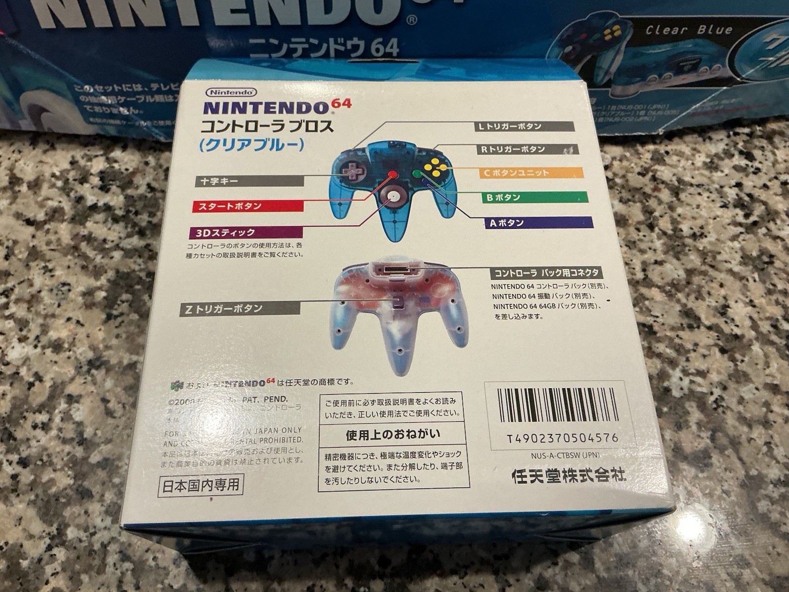 Nintendo 64 Clear BLUE Console N64 Japan Version (Extra Controller And Games)