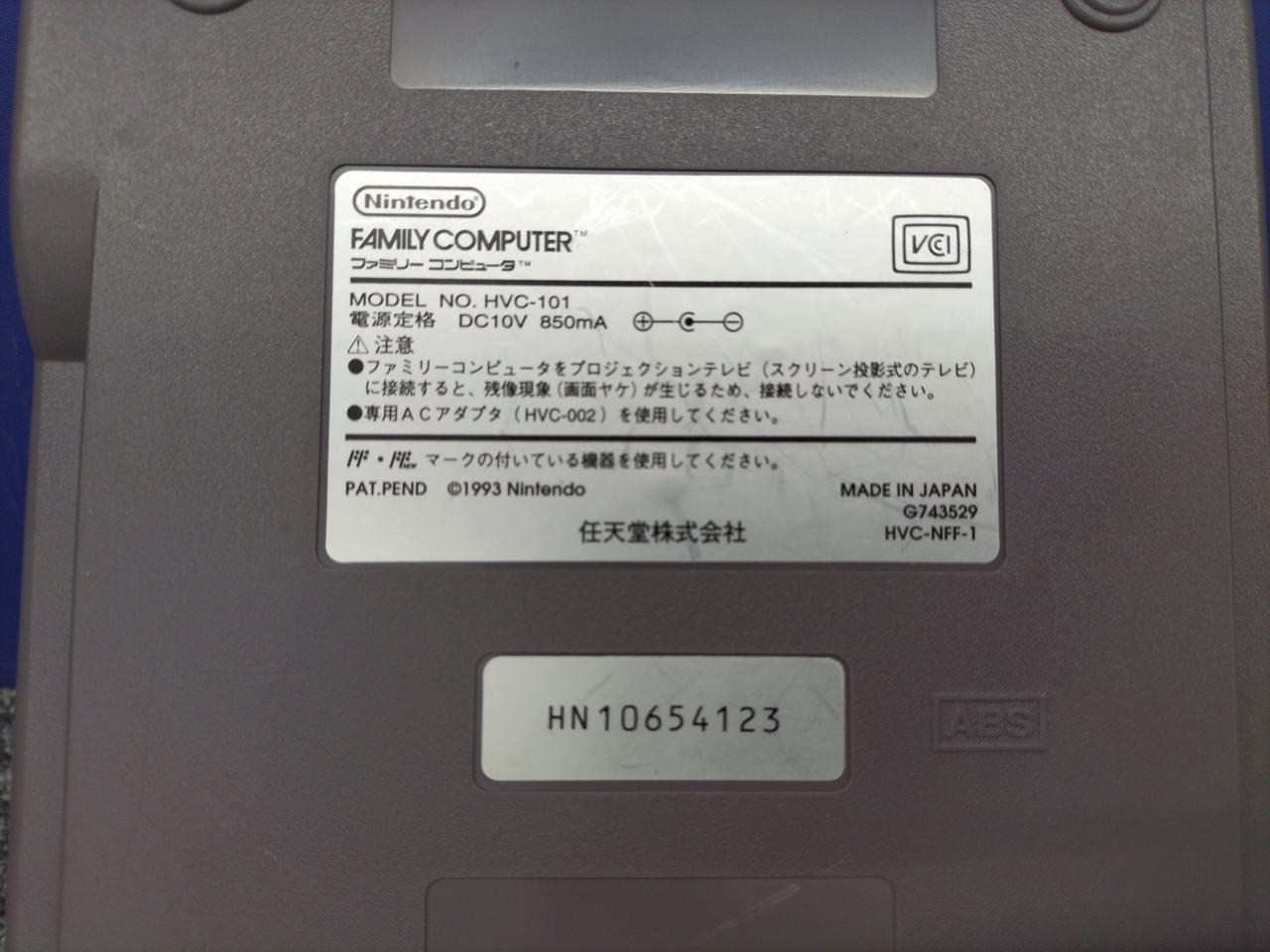 Nintendo New Famicom HVC-101 AV Console 1993 From Japan A1617
