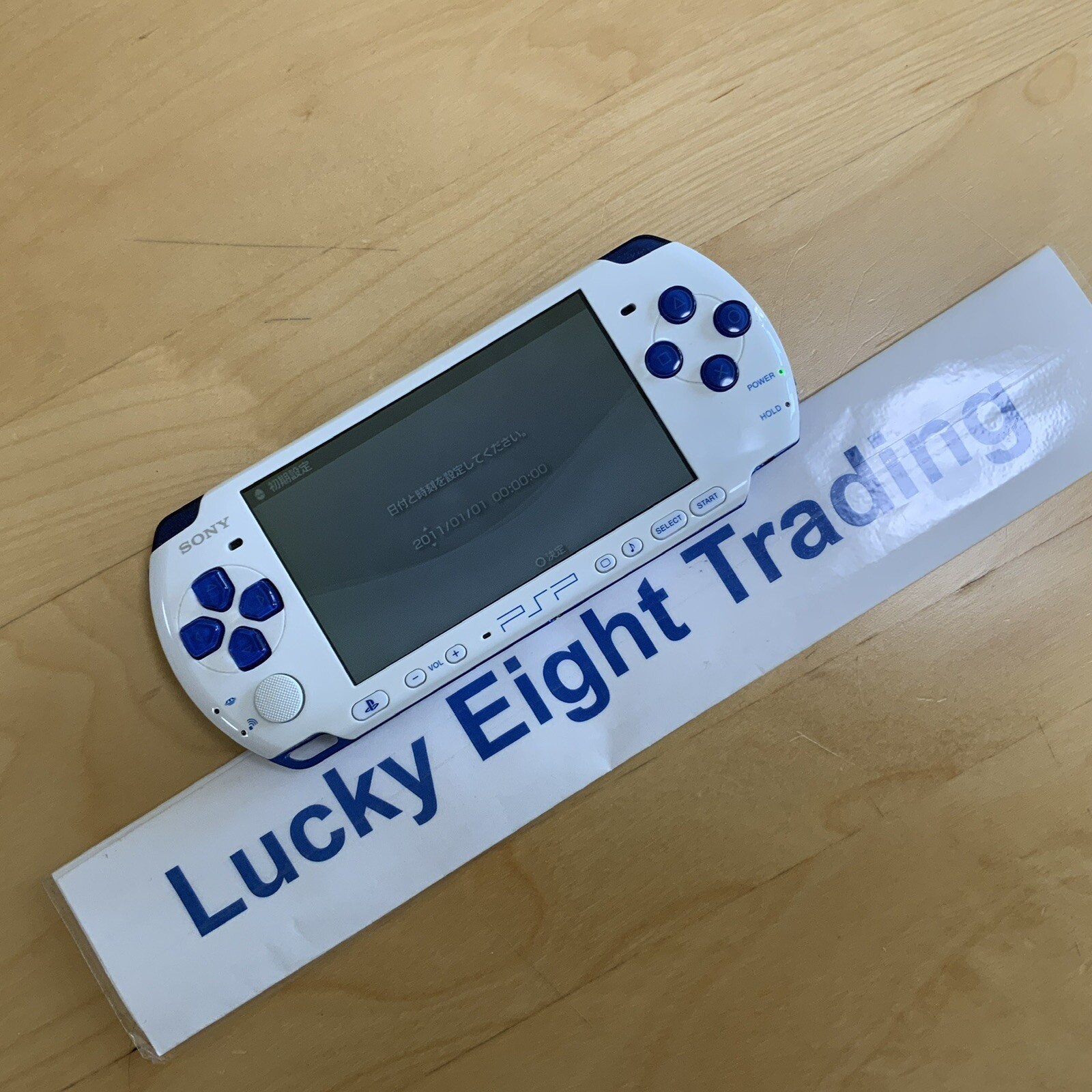 PSP 3000 White Blue Console Charger Box [BOX]