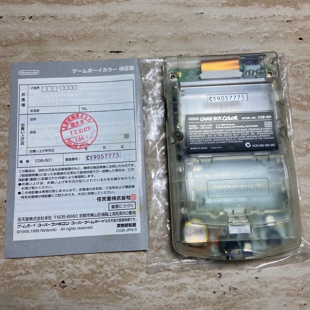 Nintendo Game Boy Color Clear Complete in Box Near Mint Tested 7239
